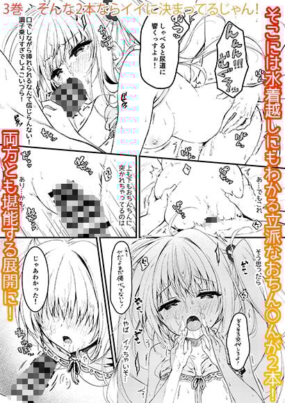 双葉シリーズ1,2,3