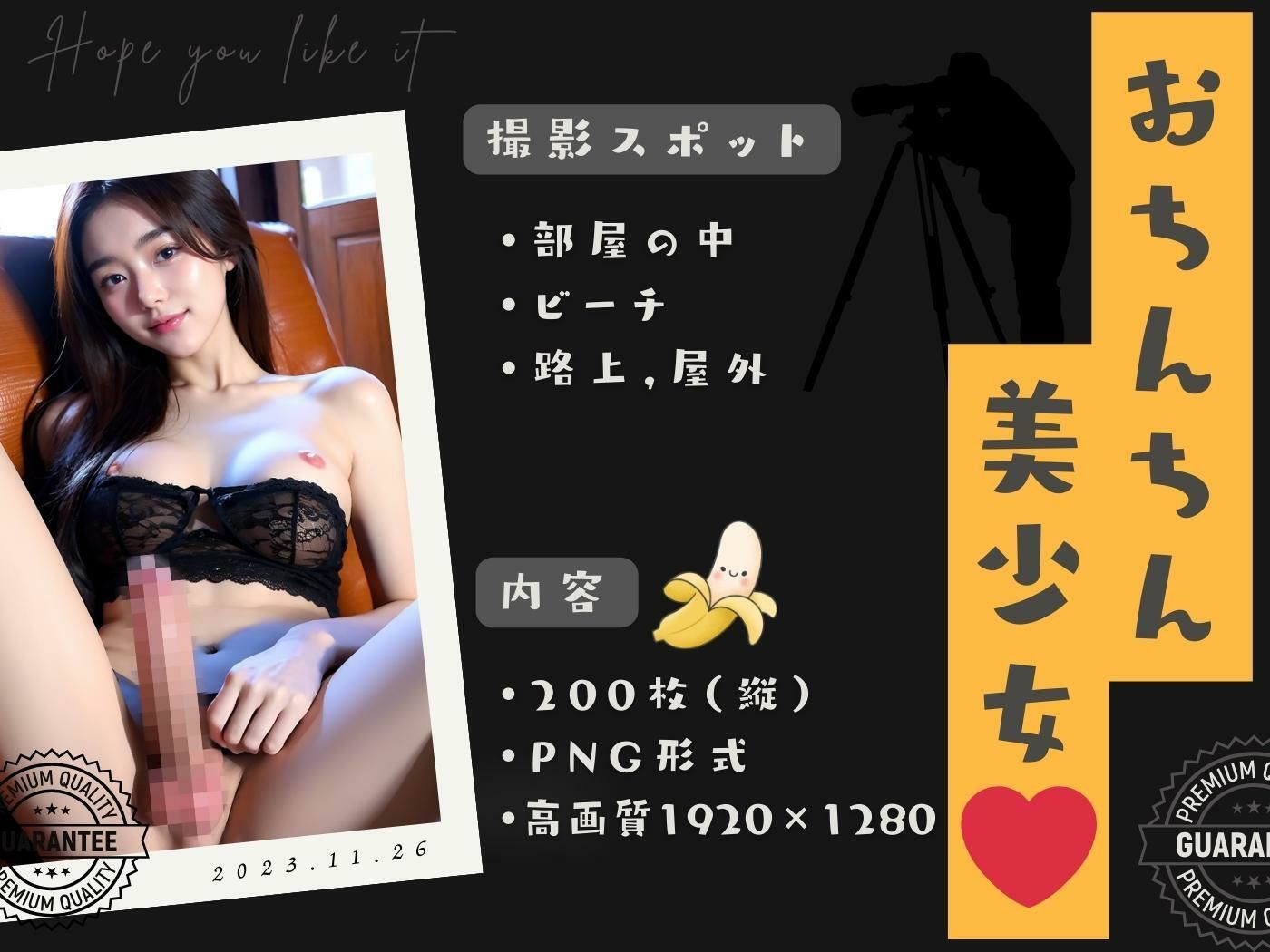 おちんちん美少女 - 可愛いすぎる顔にふたなりちんこ