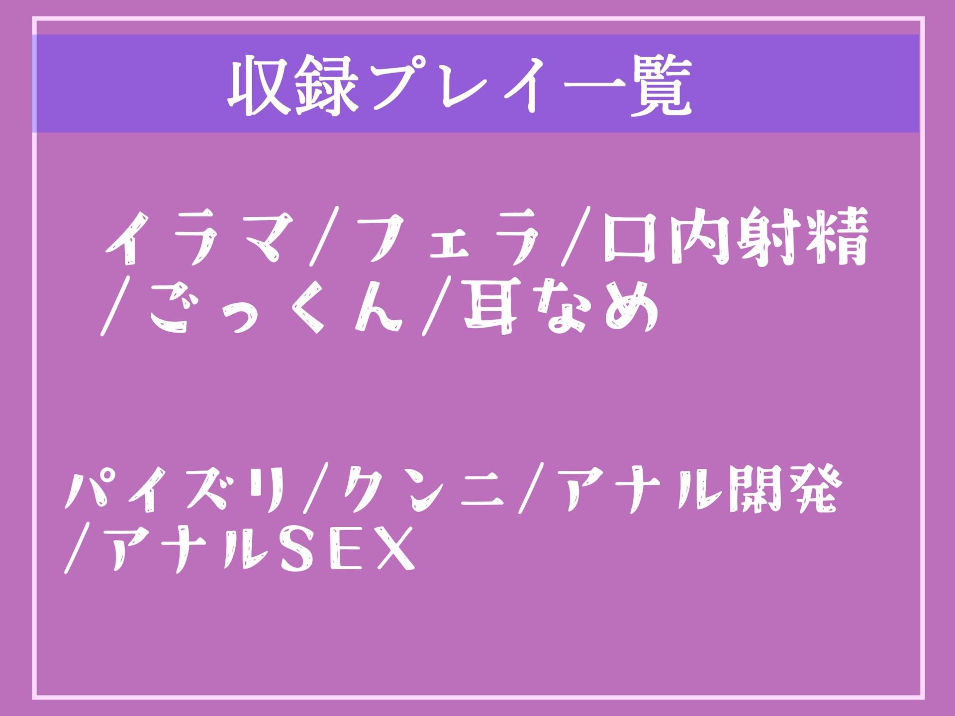【新作価格】【オホ声】射精管理部の学年一ドS巨乳美少女JKに催●アプリで肉便器メスオナホにされてしまった僕の学園性生活。【プレミアムフォーリー】