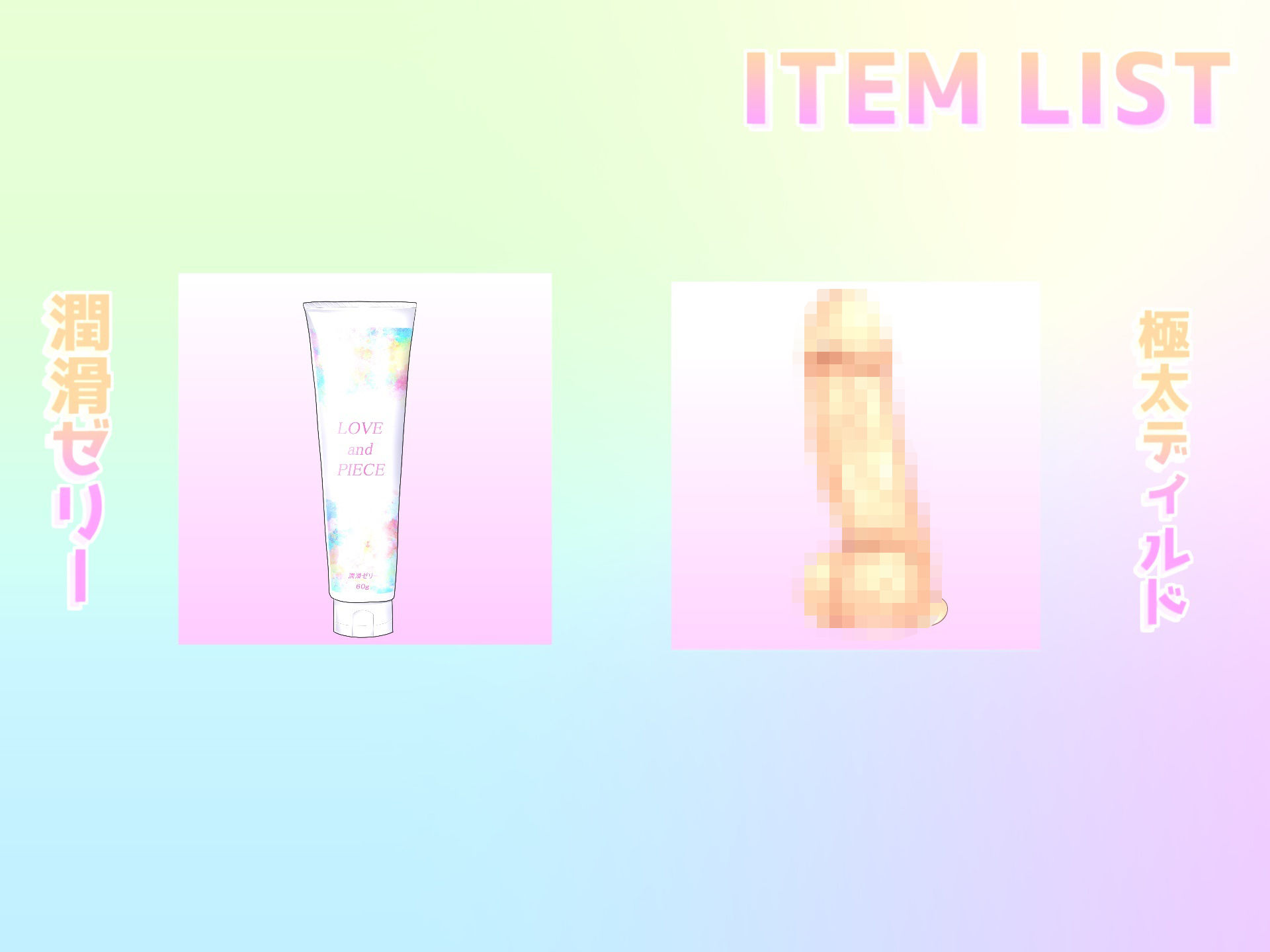 【新作価格】【オホ声】バレたら即終了！！公園の草ムラで爆乳真正ロリ娘がディルドをフェラしながら、見つからないようにおまんこズボズボおもらし大洪水オナニー