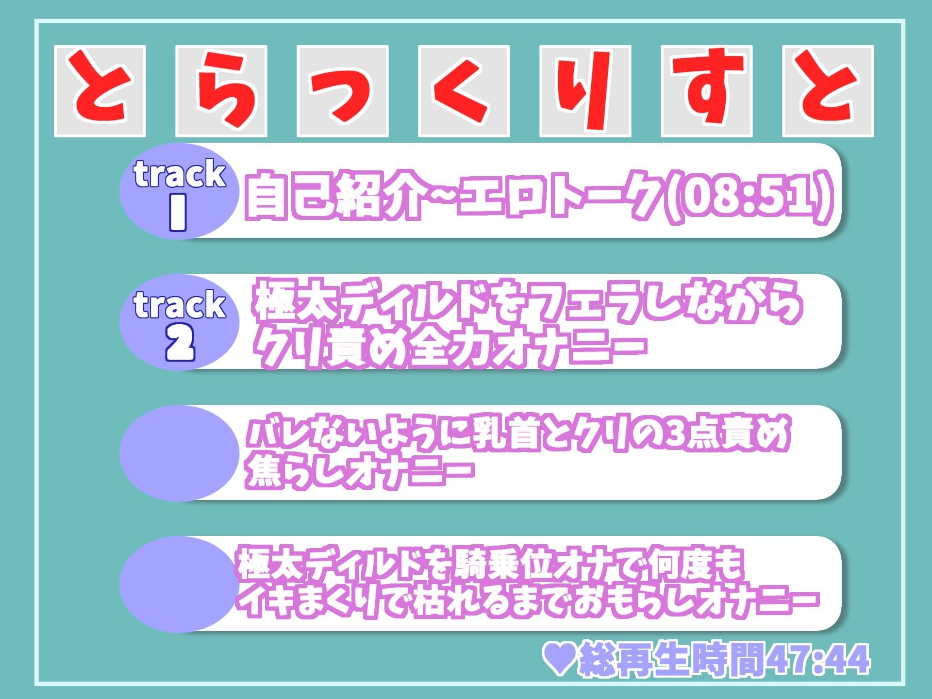 【新作価格】【オホ声】バレたら即終了！！公園の草ムラで爆乳真正ロリ娘がディルドをフェラしながら、見つからないようにおまんこズボズボおもらし大洪水オナニー