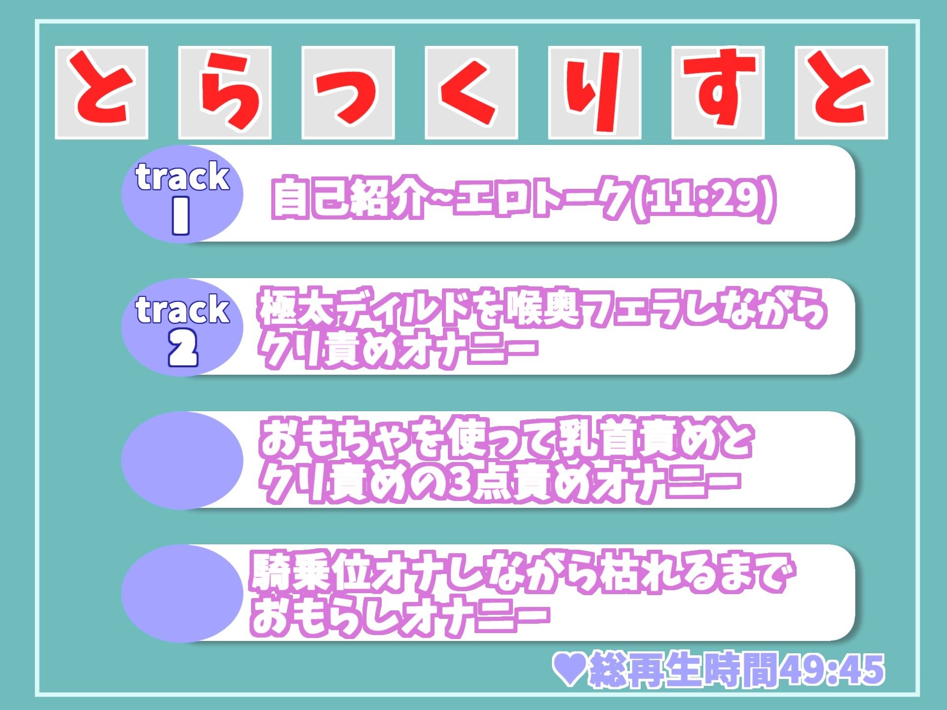 【新作価格】【オホ声】野外deオナニー♪ 一般OLちゃんが会社帰りに公園の草ムラで人にバレないように、全裸で開脚くぱぁしながら全力おもらしオナニー