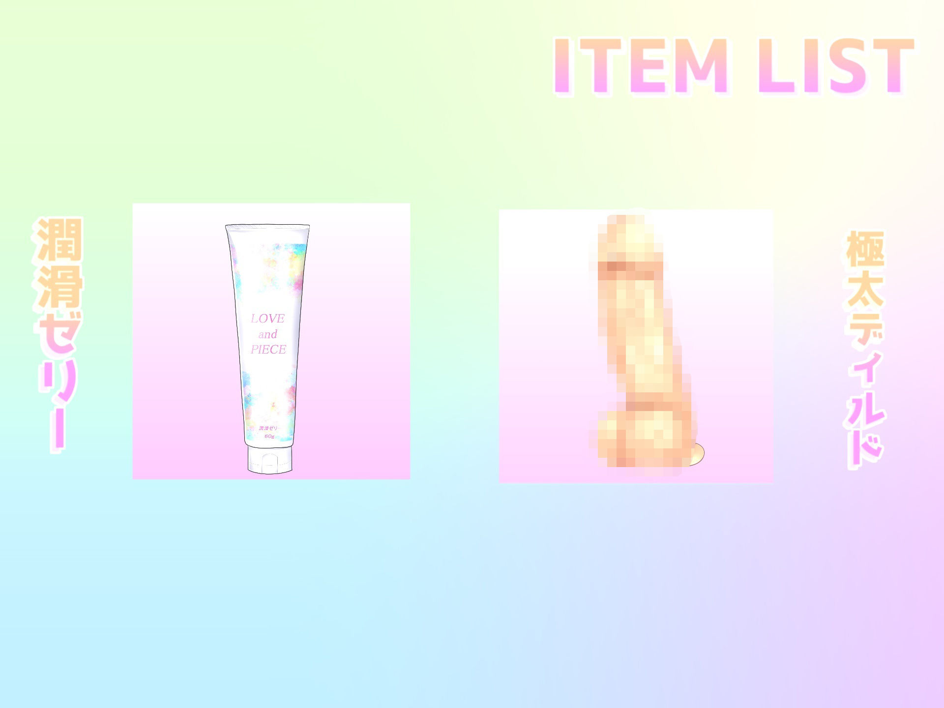 【新作価格】【獣のようなオホ声】 オ’オ’オ’オ’..クリち●ぽとれちゃうぅぅ..イグイグゥ〜ロリなのにGカップの巨乳娘が親に隠れてトイレでおもらしオナニー