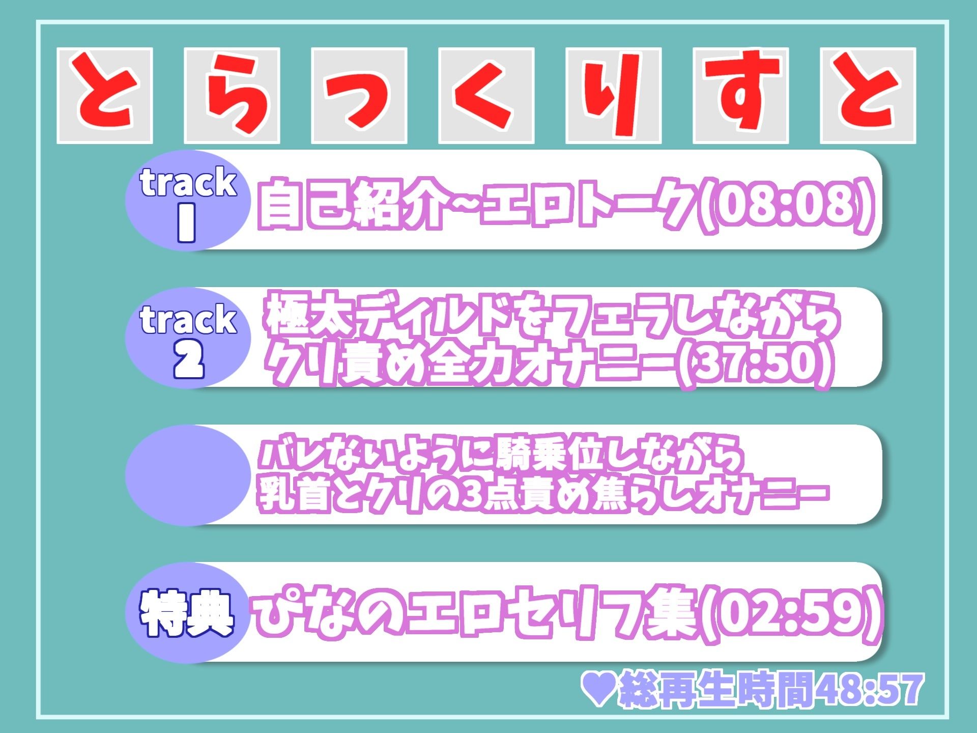 【新作価格】【獣のようなオホ声】 オ’オ’オ’オ’..クリち●ぽとれちゃうぅぅ..イグイグゥ〜ロリなのにGカップの巨乳娘が親に隠れてトイレでおもらしオナニー