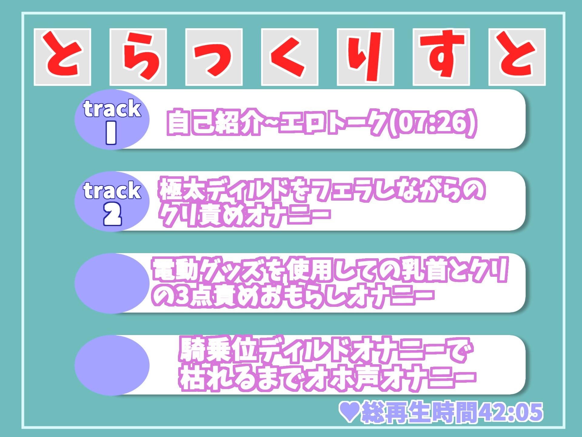 【新作価格】ア’ア’ア...クリち●ぽらめぇぇぇ...おしっこ漏らして下品にオホ声アクメするHカップ爆乳お姉さんの仕事帰りに公衆トイレde野外オナニー