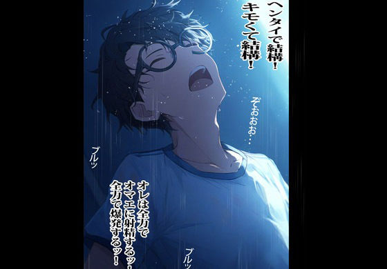 アイドルを目指す妹は案外ユルかった