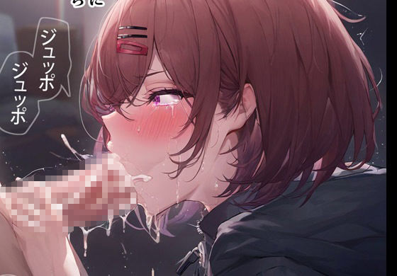 アイドルを目指す妹は案外ユルかった