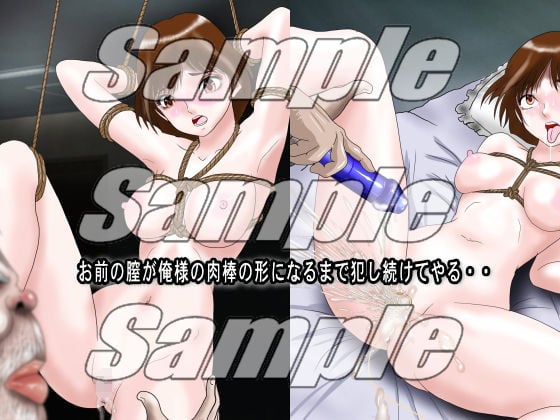 Collector乱獄 ●●アイドル 性奴●誓約