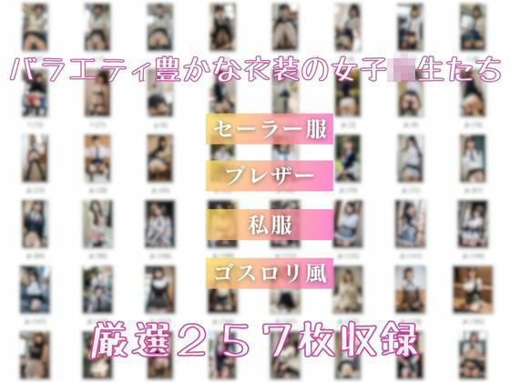 絶対領域！！パンツを見せてくるニーハイ女子校生たち AIグラビア写真集