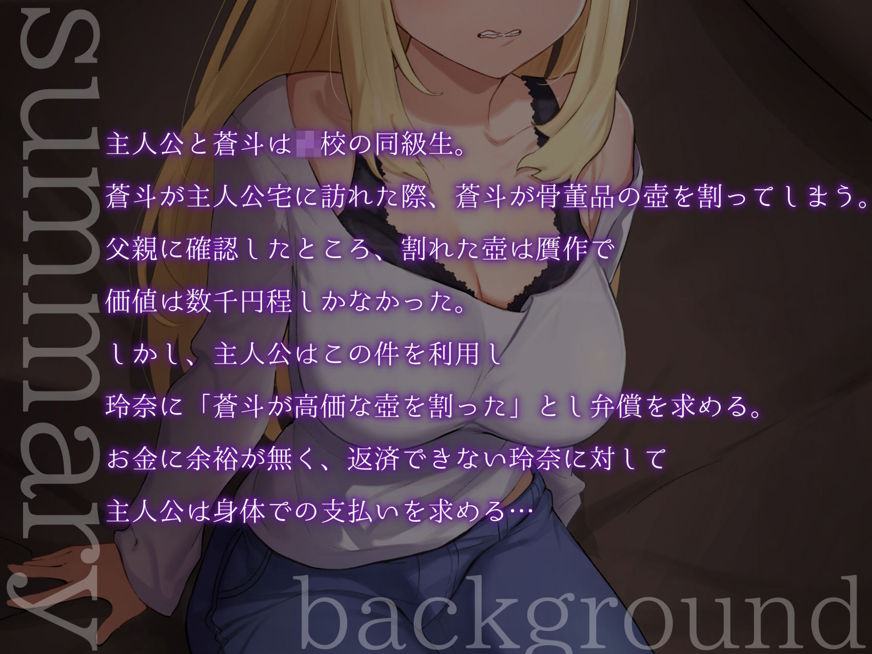 強気な元ヤンママに嫌々抜いてもらう！玲奈さんはボクの専属姓処理玩具