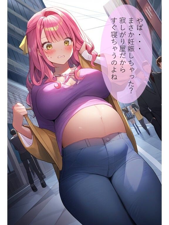 【妊婦NTR・ai生成】腹ボテ巨乳妊婦を生オナホ化に成功！寝取り寝取られセリフ付AIイラスト集133p