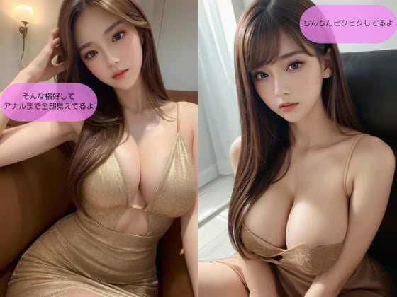 女性経験のない童貞が、 欲求不満な若妻にシコってるところを見てもらう