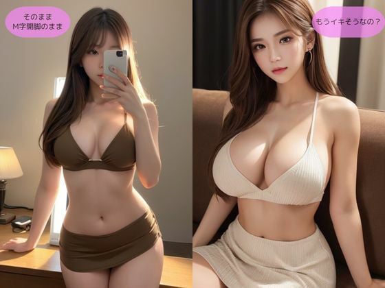 女性経験のない童貞が、 欲求不満な若妻にシコってるところを見てもらう