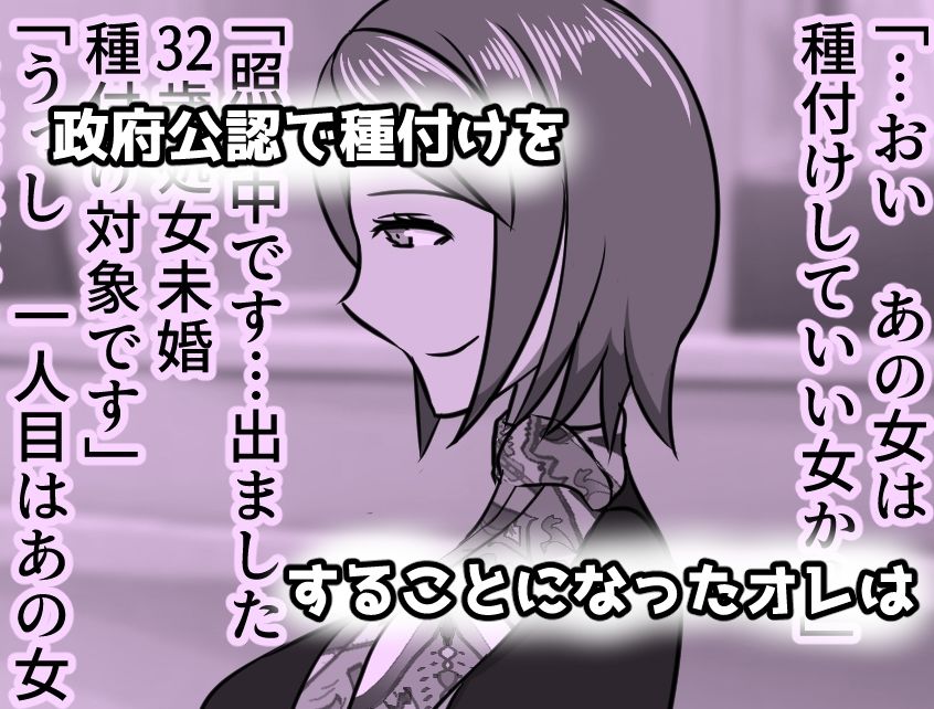 歩くオナホを時間停止で孕ませよう！！