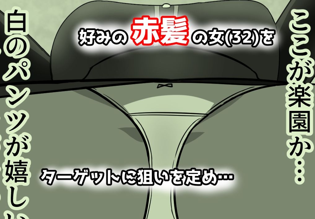 歩くオナホを時間停止で孕ませよう！！