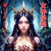 HIP VENUS アヌス神降臨編