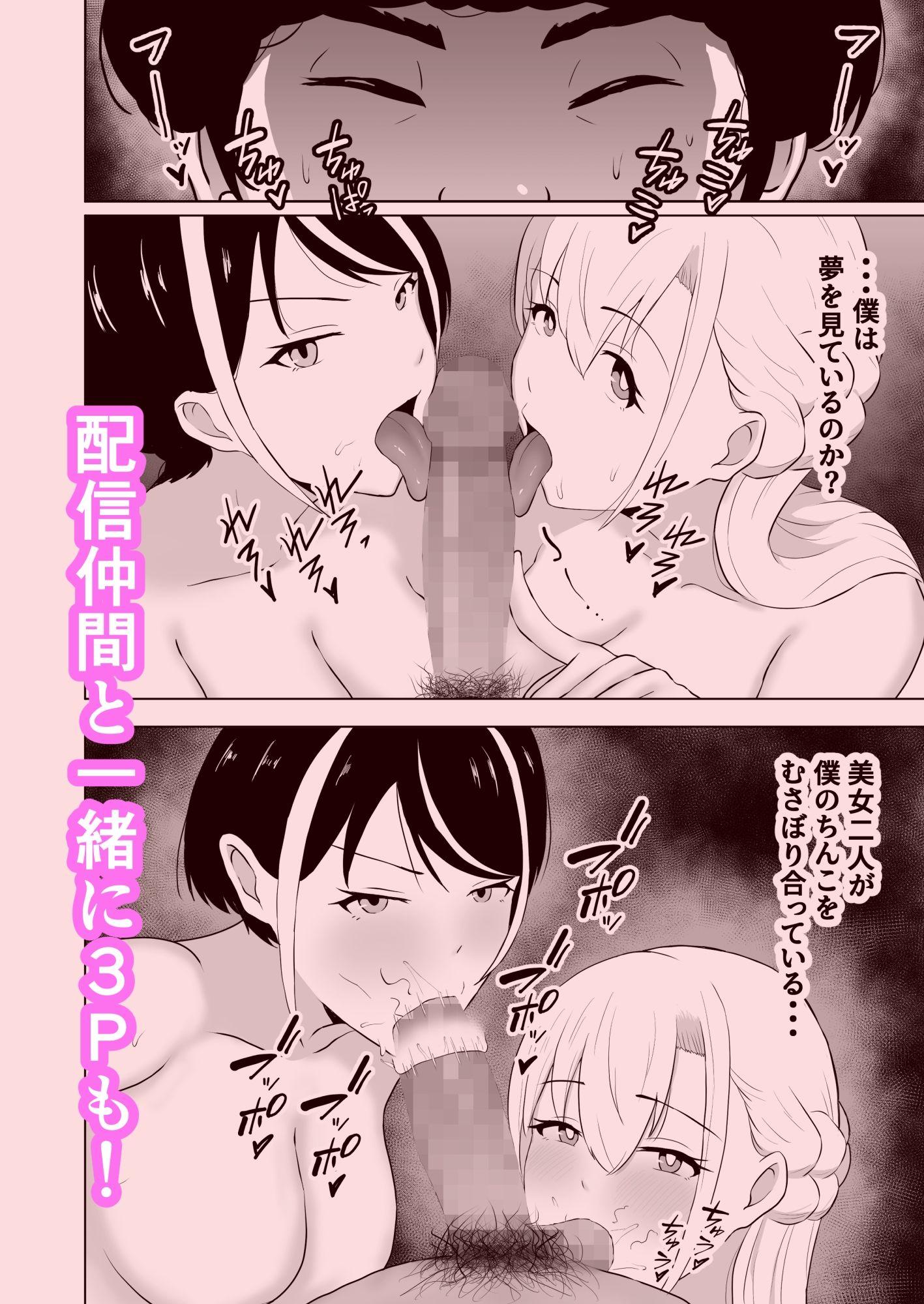 シェアワールド！