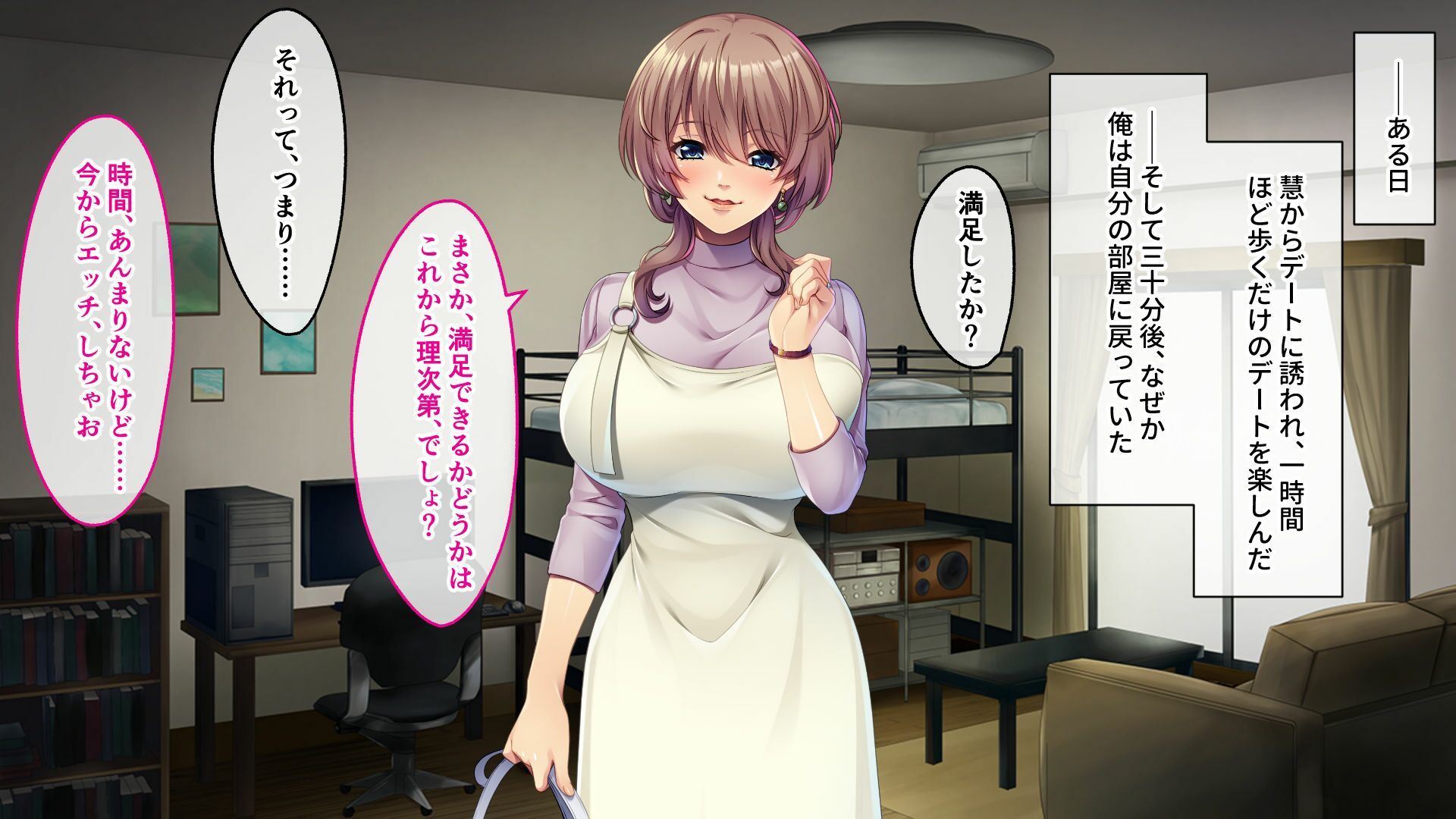 婚活担当は初恋の幼なじみ人妻 〜ドロドロになるまで愛したい不倫SEX〜