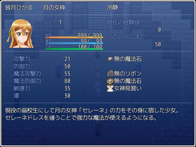 ひかりのリユニオン-Vol.1-