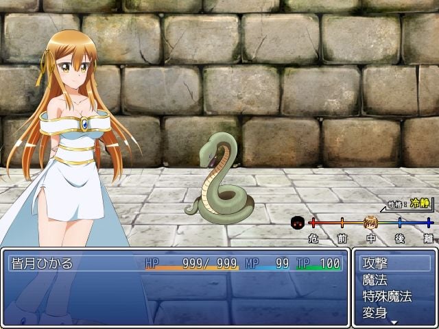 ひかりのリユニオン-Vol.1-