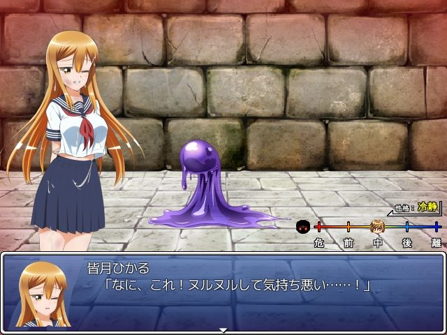 ひかりのリユニオン-Vol.1-