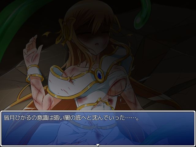 ひかりのリユニオン-Vol.1-