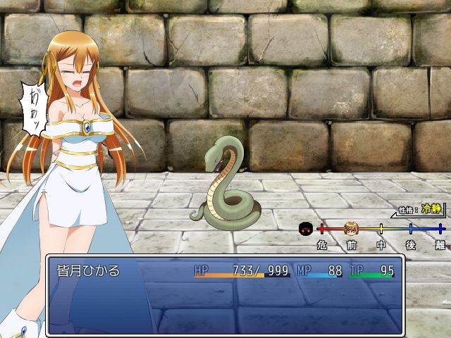 ひかりのリユニオン-シンプル版Vol.1-