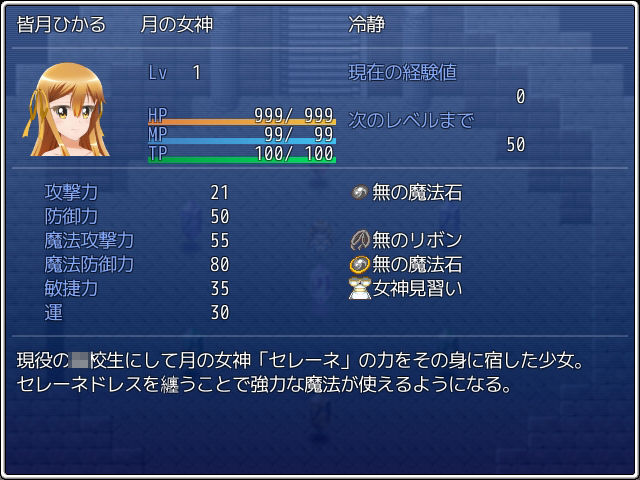 ひかりのリユニオン-Vol.2-