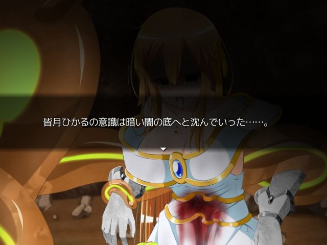 ひかりのリユニオン-Vol.2-