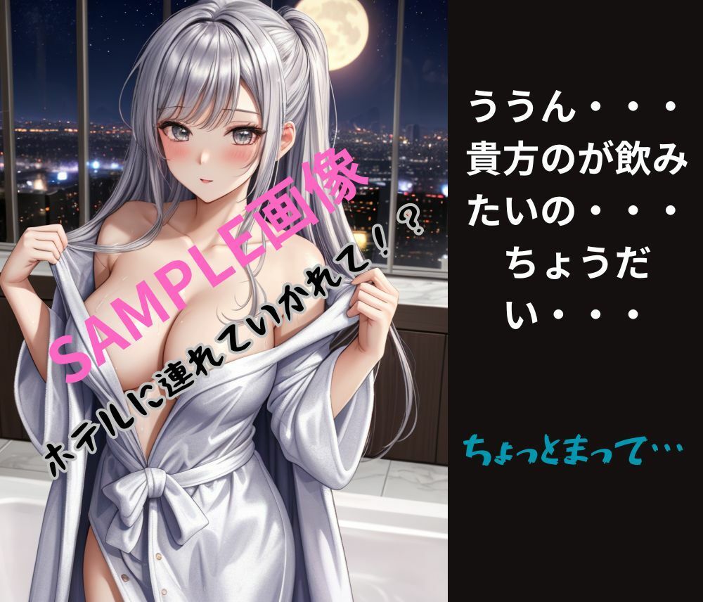 このサキュバスずっとしぼりとってくる！！