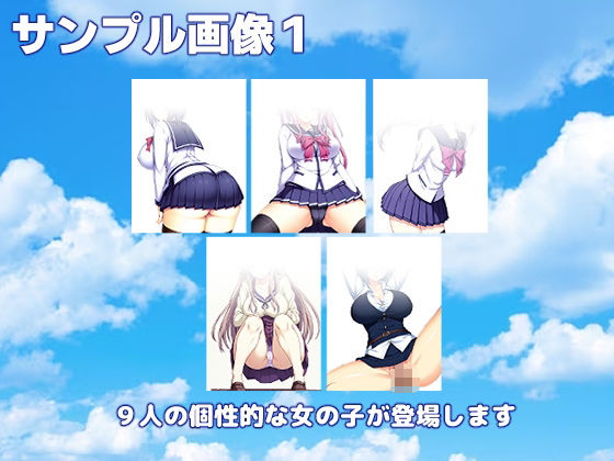 ずっと初恋のCG集