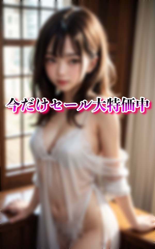 若義母がエロすぎて耐えられず 近親相姦