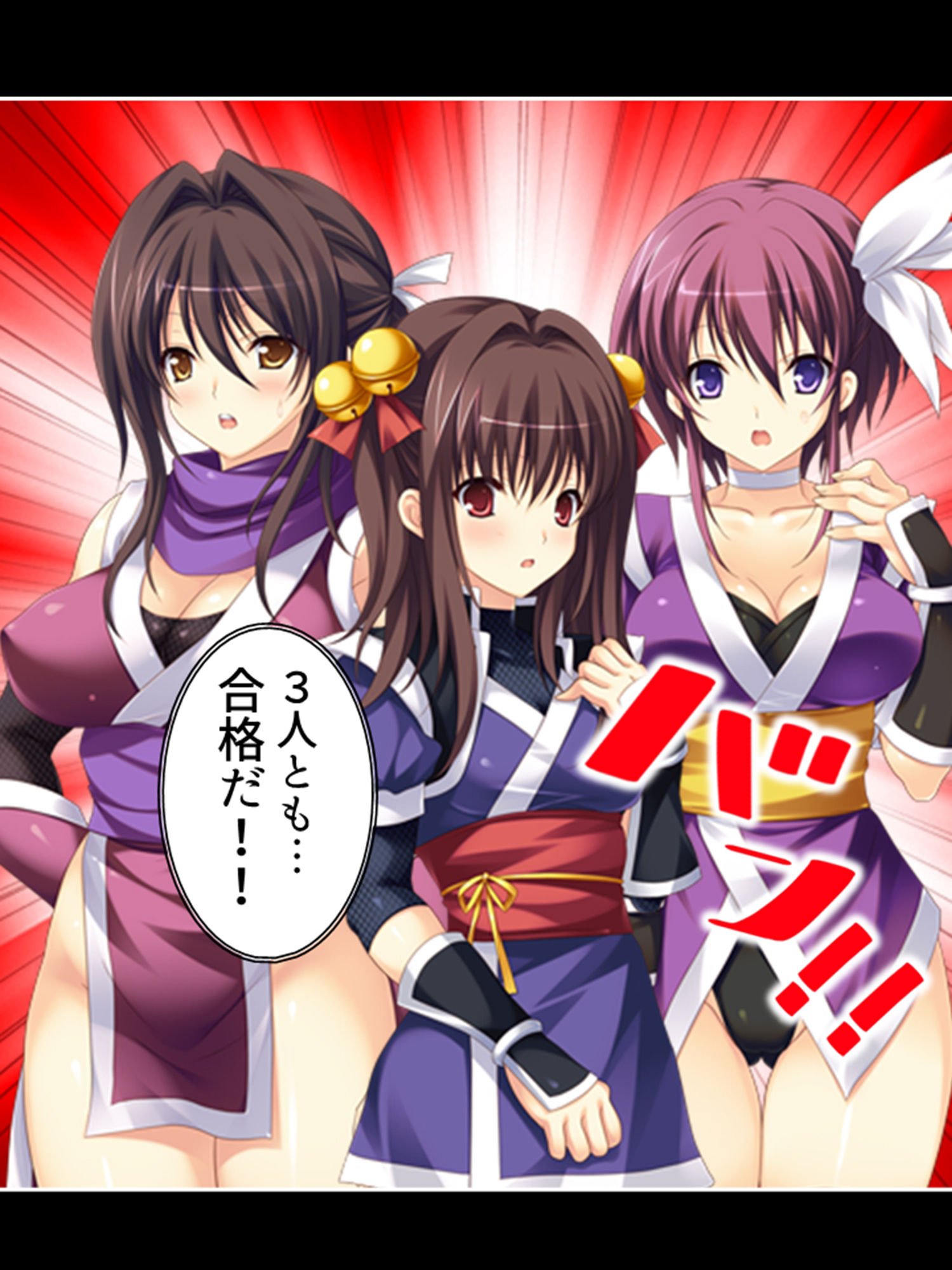 絶対メス堕ち最終試験！くのいちに迫る快楽地獄 1巻