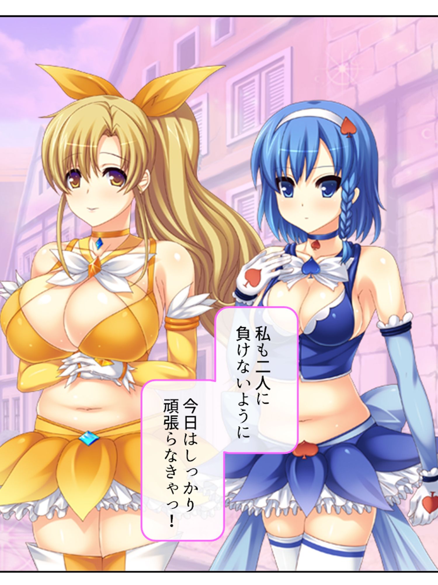 駆け出し女冒険者が魔王の魔の手に堕ちるまで 上