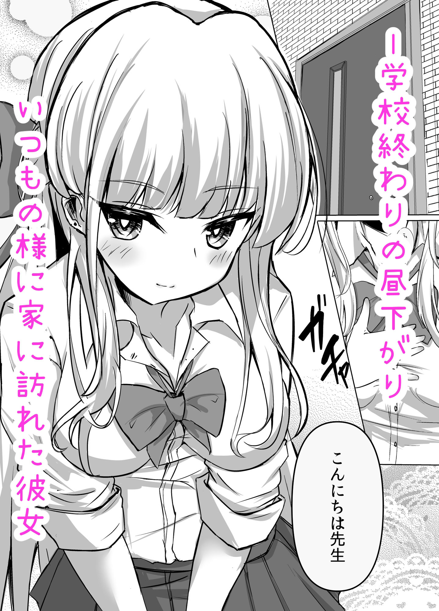 トキアーリーアフタヌーン