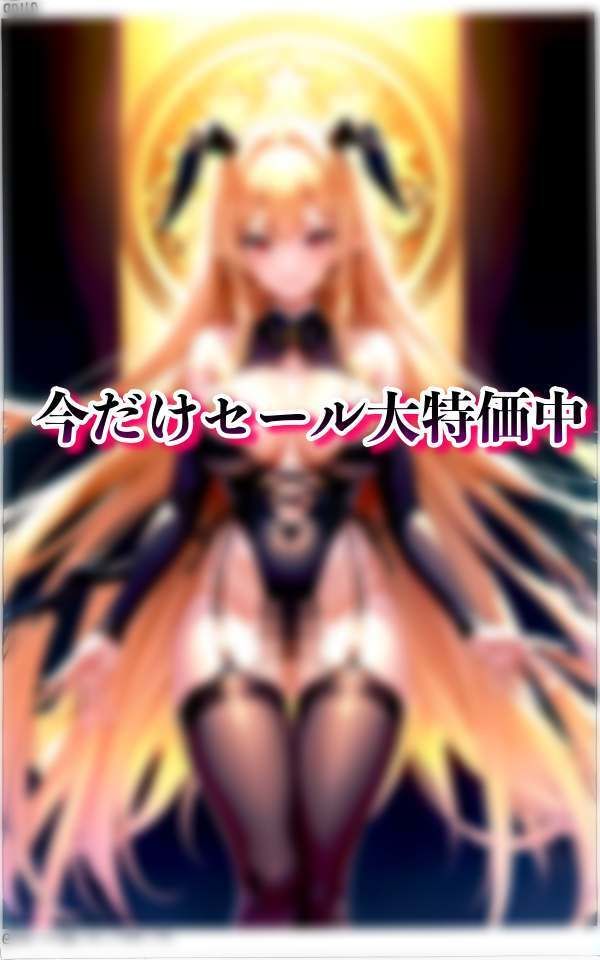 爆乳逆バニー 淫乱バニーのVIP専用サービス
