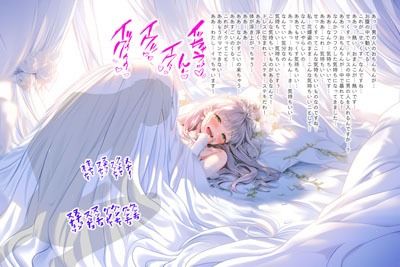 ドレス美少女セット13 ああっ気持ちいい！体がドレスに溶けちゃう！