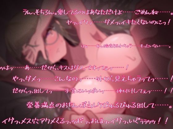 【精子提供SEX 】 新婚若妻に合法托卵孕ませ性行為