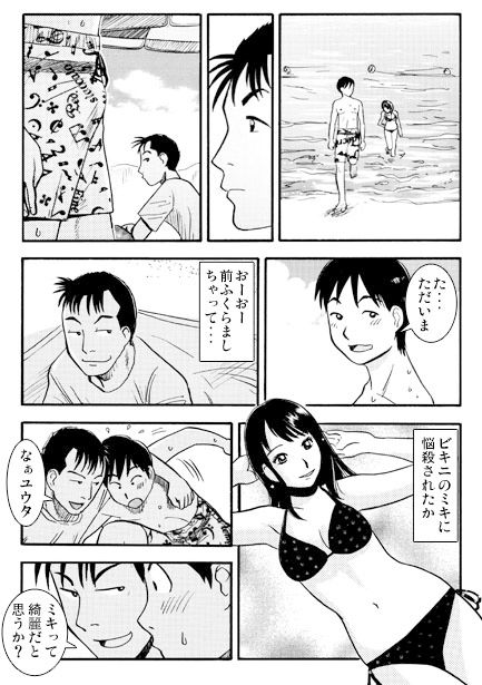 帰省の季節