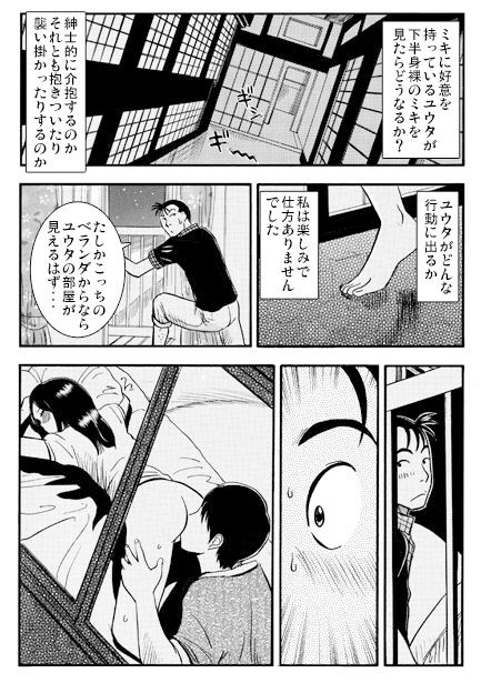 帰省の季節