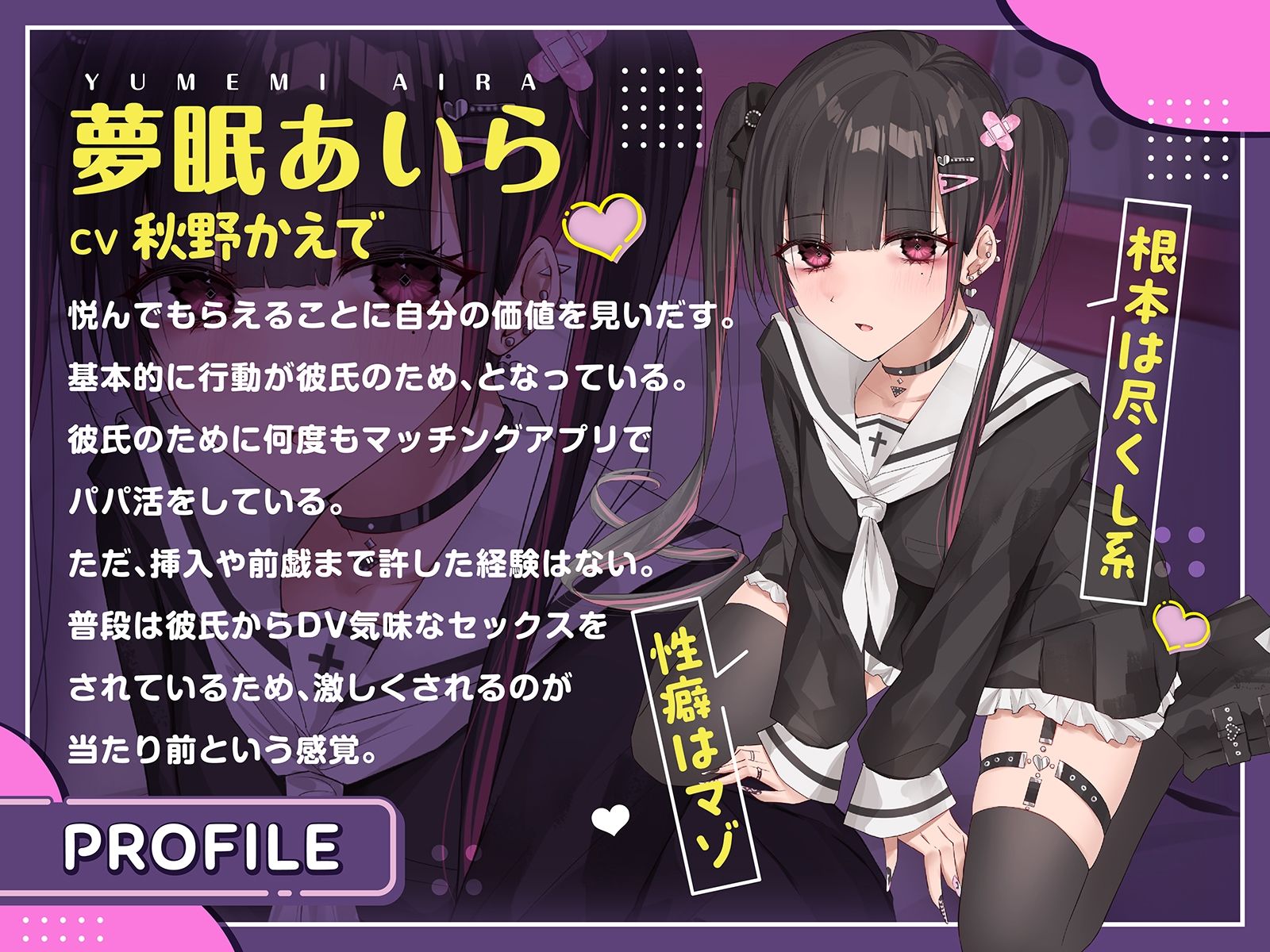 性的に依存する病み地雷女子のセルフイラマチオ 【NGなしNTR】