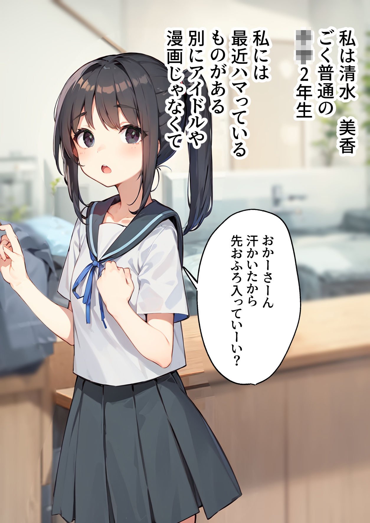 シャワーオナニーするだけ