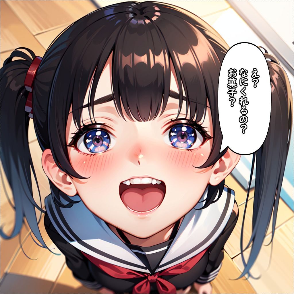 可愛いあの子にカケたい 第一話「幼馴染のあの子にカケたい」