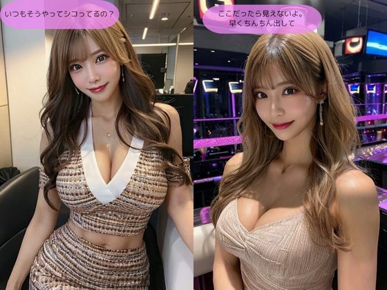 女性経験のない童貞が、 同期の女子社員の前でシコってるところを見てもらう