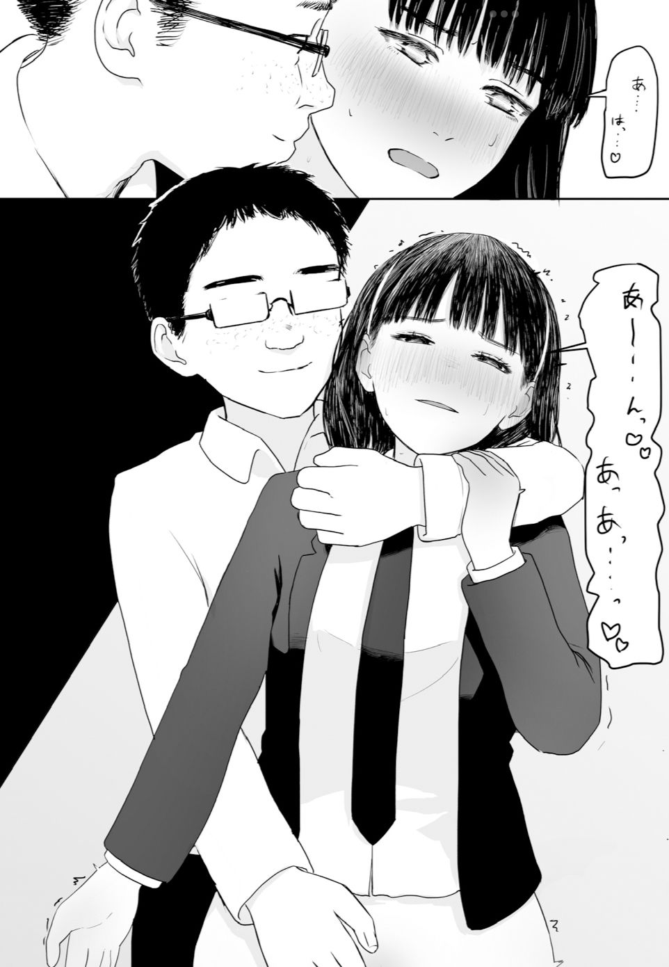 女の子ドレイ落ち