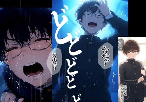 友人のママと秘密の部屋と生エッチ