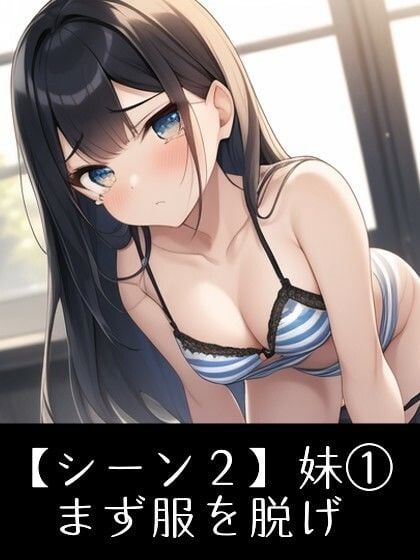 エロCGプロント呪文大図鑑〜代償になった妹達〜1/2/3/4/5/6/7巻【総集編】