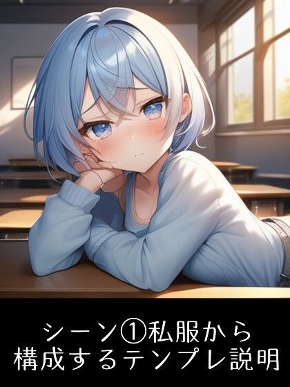 エロCGプロント呪文大図鑑〜代償になった妹達〜1/2/3/4/5/6/7巻【総集編】