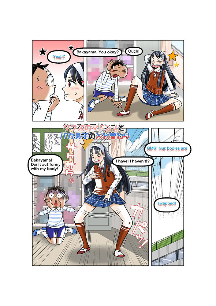 Swap silly guy and madonna