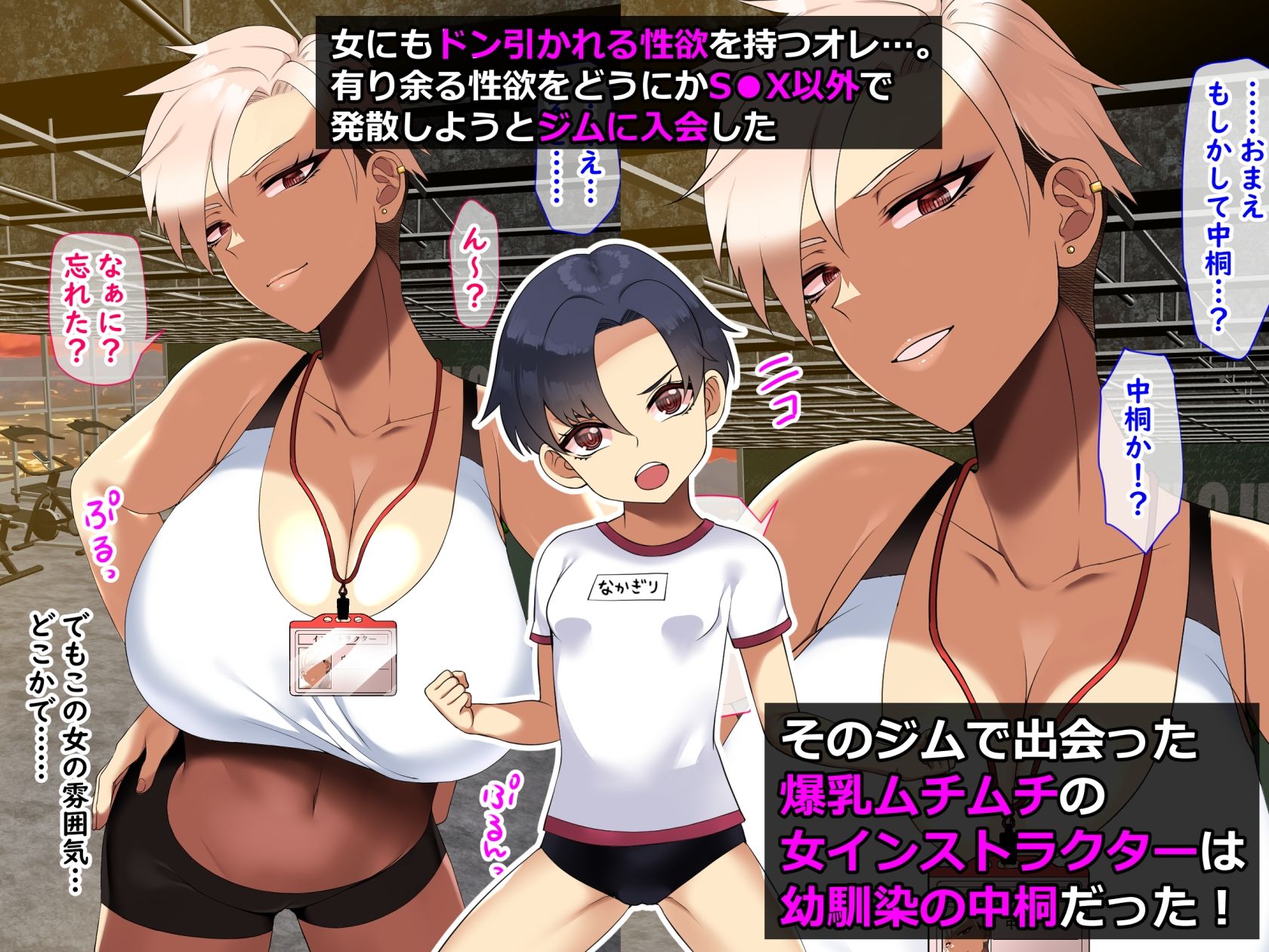 【期間限定】とろにくゆっけあまあま系作品詰め合わせパック